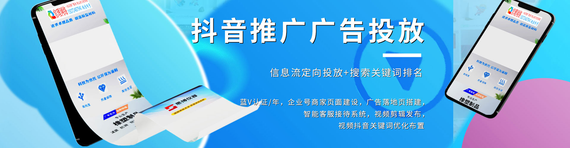 遂宁sem推广
